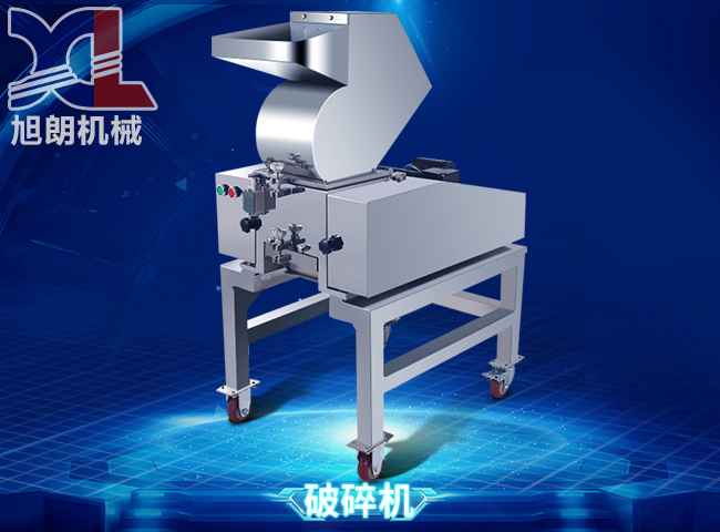 米兰app直播下载:中药全自动煎药与包装一体化设备的功能