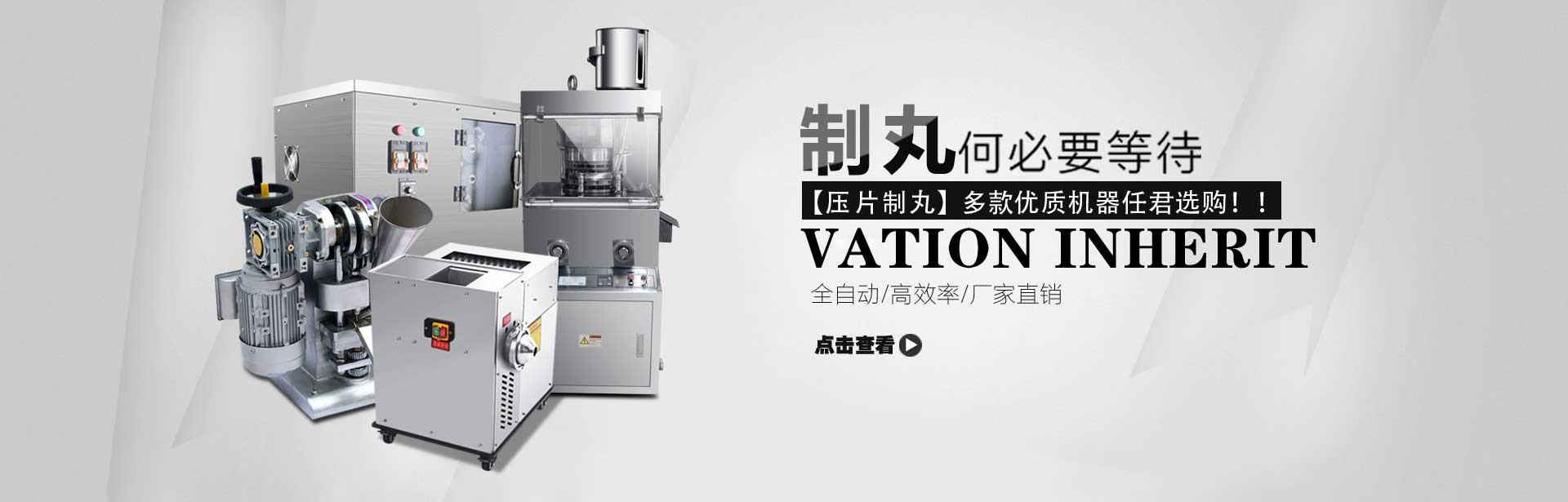 米兰app直播下载 【1514 * 484】